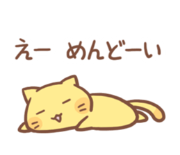 Tama's Sticker 2 sticker #14761159