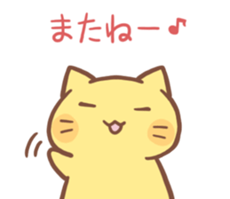 Tama's Sticker 2 sticker #14761161