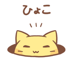 Tama's Sticker 2 sticker #14761162