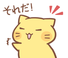 Tama's Sticker 2 sticker #14761165