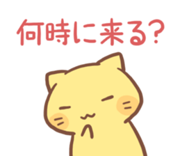 Tama's Sticker 2 sticker #14761178