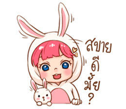 Hello Little Rabbit sticker #14761223