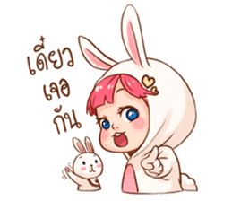 Hello Little Rabbit sticker #14761243