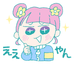 YUYUYU STICKER! sticker #14761313