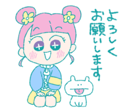YUYUYU STICKER! sticker #14761327