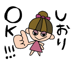 my name is shiori sticker #14761398