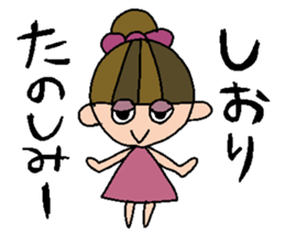 my name is shiori sticker #14761400