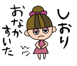 my name is shiori sticker #14761401