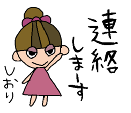 my name is shiori sticker #14761402