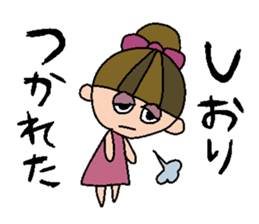my name is shiori sticker #14761405
