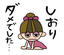 my name is shiori sticker #14761414