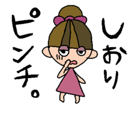 my name is shiori sticker #14761415