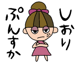my name is shiori sticker #14761416