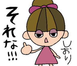 my name is shiori sticker #14761417