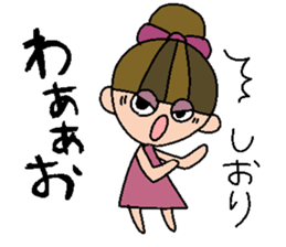 my name is shiori sticker #14761419