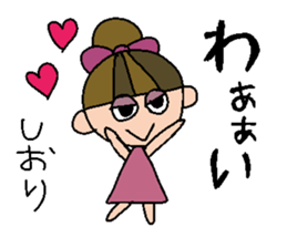 my name is shiori sticker #14761423