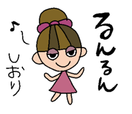 my name is shiori sticker #14761424