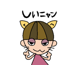 my name is shiori sticker #14761426