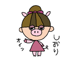 my name is shiori sticker #14761427