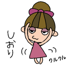 my name is shiori sticker #14761428