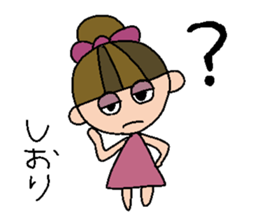 my name is shiori sticker #14761429