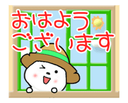Animated Tomic 3 (Japanese) sticker #14761560