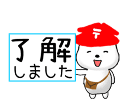 Animated Tomic 3 (Japanese) sticker #14761568
