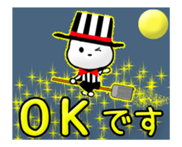 Animated Tomic 3 (Japanese) sticker #14761569