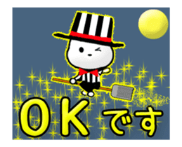 Animated Tomic 3 (Japanese) sticker #14761569