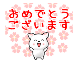 Animated Tomic 3 (Japanese) sticker #14761571