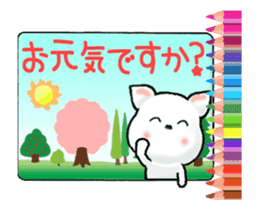 Animated Tomic 3 (Japanese) sticker #14761573