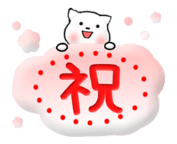 Animated Tomic 3 (Japanese) sticker #14761574