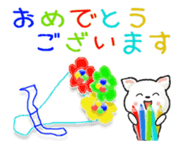 Animated Tomic 3 (Japanese) sticker #14761578