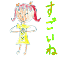 Pretty rainbow girl sticker #14761891