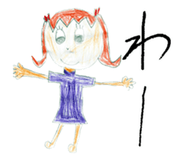 Pretty rainbow girl sticker #14761893