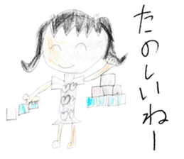 Pretty rainbow girl sticker #14761898