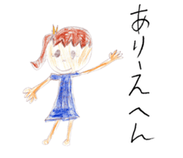 Pretty rainbow girl sticker #14761900