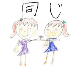 Pretty rainbow girl sticker #14761905