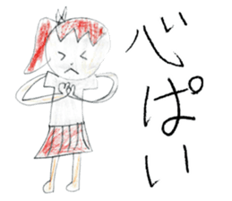 Pretty rainbow girl sticker #14761907