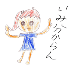 Pretty rainbow girl sticker #14761918