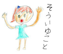 Pretty rainbow girl sticker #14761921