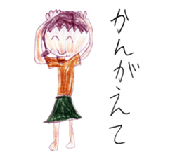 Pretty rainbow girl sticker #14761922