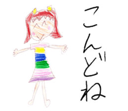 Pretty rainbow girl sticker #14761924