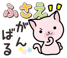 Ham-Neko for Fusae sticker #14762144