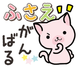Ham-Neko for Fusae sticker #14762144
