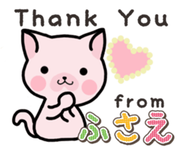 Ham-Neko for Fusae sticker #14762145