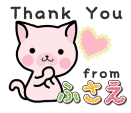 Ham-Neko for Fusae sticker #14762145