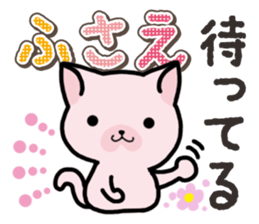 Ham-Neko for Fusae sticker #14762146
