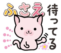 Ham-Neko for Fusae sticker #14762146