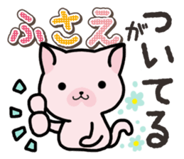 Ham-Neko for Fusae sticker #14762147